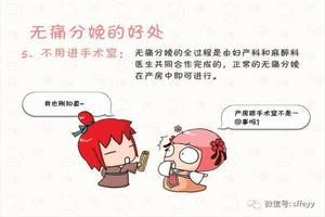 鸡西无痛上环 无痛人流(无痛人流医院价格)