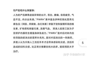 鸡西引产要注意些什么(引产需要准备的东西 清单)