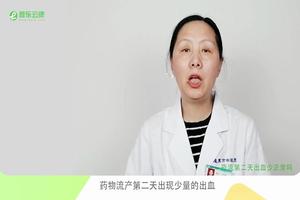 鸡西怀孕几周可以做药流(怀孕几周以上可以药流)