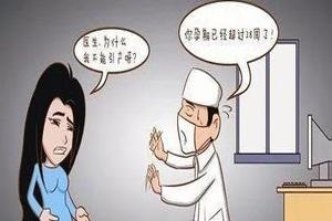 鸡西怀孕引产痛吗(怀孕后引产)