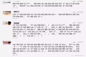 鸡西引产疼多久小孩才出来(引产痛多久孩子下来)