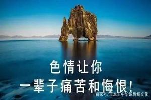 鸡西引产阴影(引产损阴德吗)