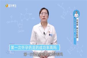 鸡西怀孕90天可以药流吗(怀孕九十多天能药流吗)